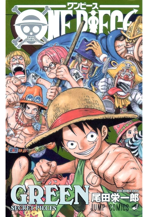 Amazon.co.jp: ONE PIECE ファンブック コミック 1-5巻セット