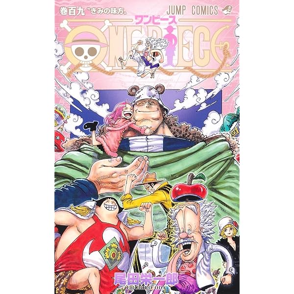 Amazon.co.jp: ワンピース ONE PIECE コミック 1-107巻セット : ゲーム