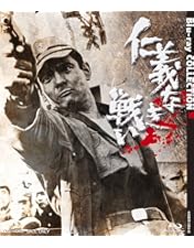 Amazon.co.jp: 新 仁義なき戦い Blu-ray BOX(初回生産限定) : 菅原文太