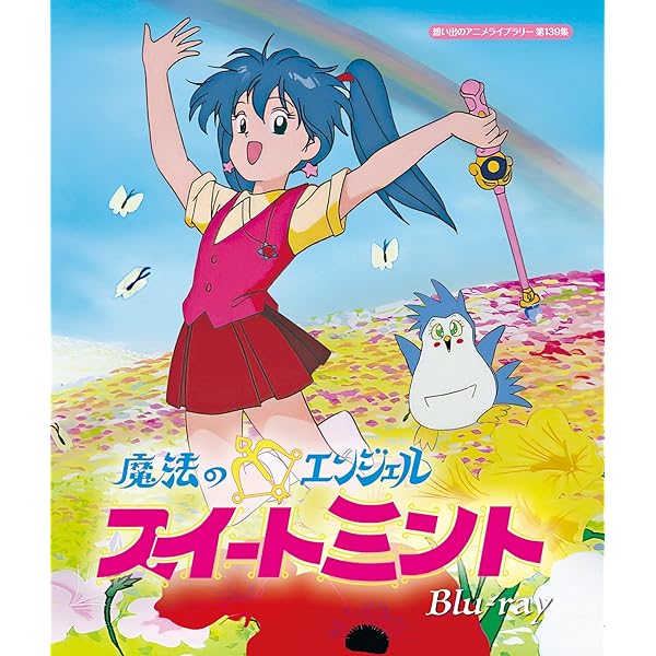 Amazon.co.jp: あしたへアタック! 【想い出のアニメライブラリー 第131