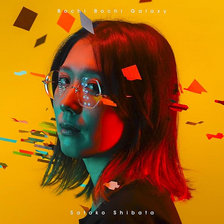 Amazon.co.jp: 愛の休日: ミュージック