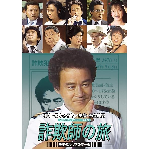 Amazon.co.jp: はらぺこ同志 DVD-BOX デジタルリマスター版【昭和の