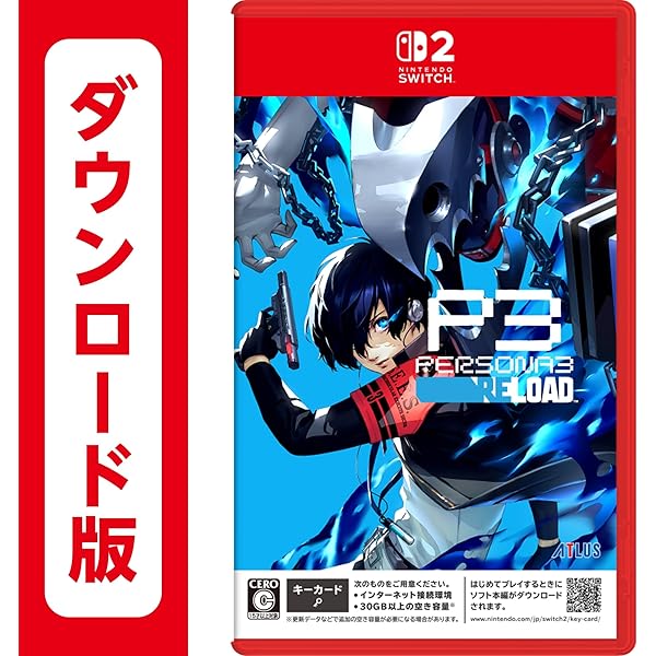 Amazon.co.jp: ペルソナ3 ポータブル|オンラインコード版 : ゲーム