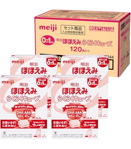 Amazon.co.jp: 明治ほほえみらくらくキューブ 48袋×2個セット (景品付