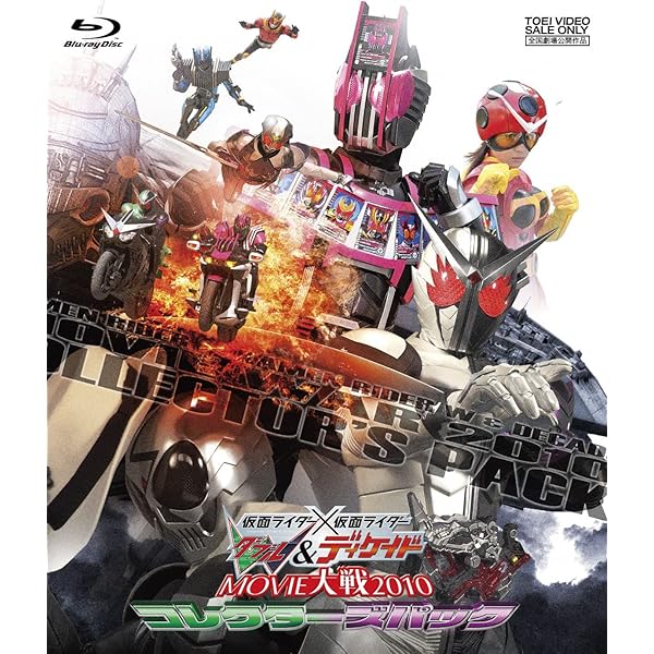 Amazon.co.jp: 仮面ライダーディケイド Blu-ray BOX : 井上正大, 村井