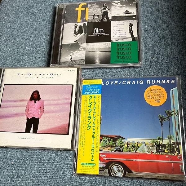 Amazon.co.jp: ジャスト・ライク・ジ・オールド・タイムス+4(生産限定