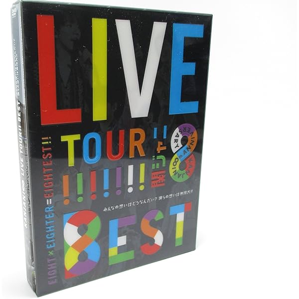 Amazon.co.jp: KANJANI∞ LIVE TOUR JUKE BOX(初回限定盤) [DVD] : 関