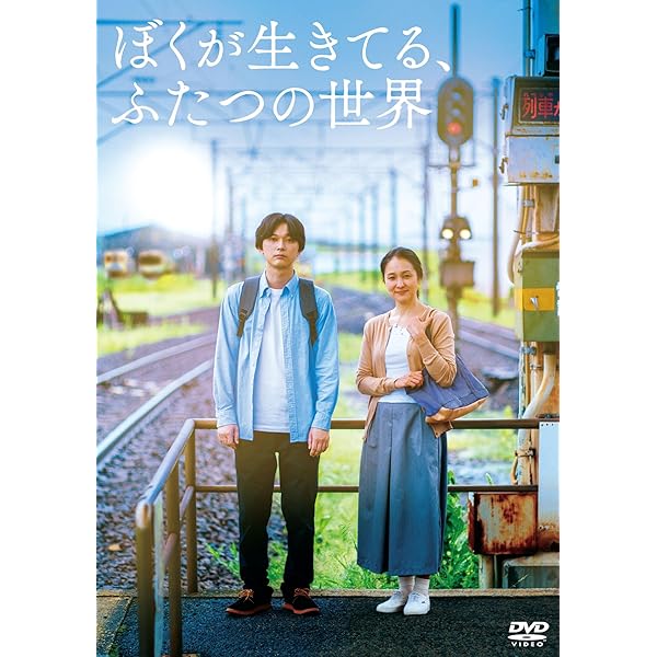 Amazon.co.jp: PICU 小児集中治療室 DVD-BOX [DVD] : 吉沢 亮
