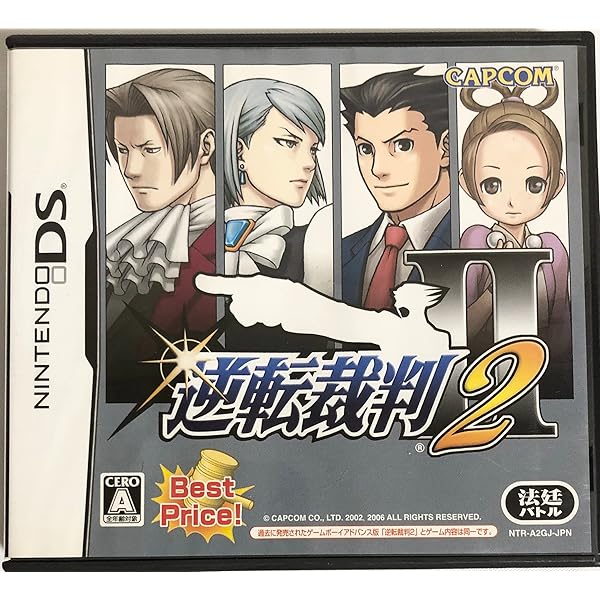 Amazon | 逆転裁判 蘇る逆転 NEW Best Price!2000 | ゲームソフト