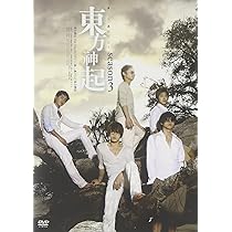 Amazon.co.jp: All About 東方神起 Season 2 [DVD] : 東方神起: DVD