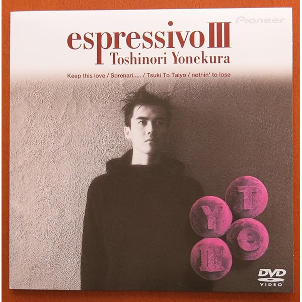 Amazon.co.jp: since 1992 toshi's fifteenth anniversary bash