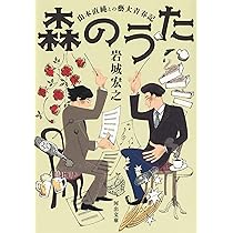 Amazon.co.jp: オーケストラがやって来た DVD-BOX : 山本直純, 新日本