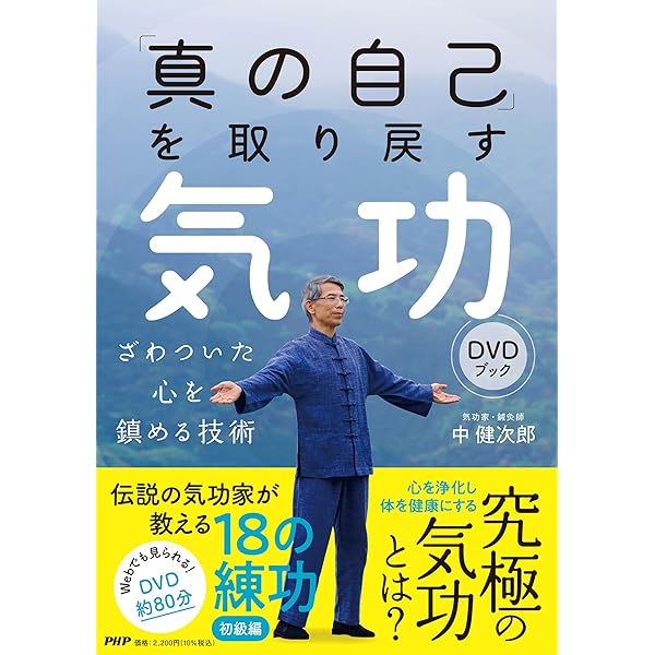 Amazon.co.jp: 富田高久 肥田式強健術 入門篇 [DVD] : 肥田春充: DVD