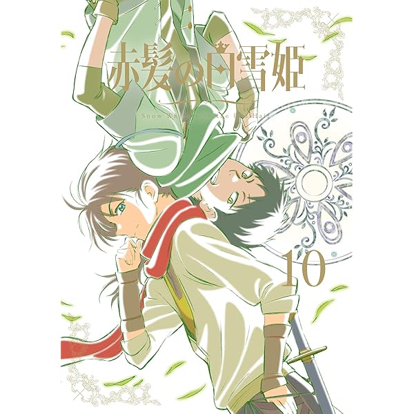 Amazon.co.jp: 赤髪の白雪姫 Blu-ray BOX : 早見沙織, 逢坂良太, 梅原