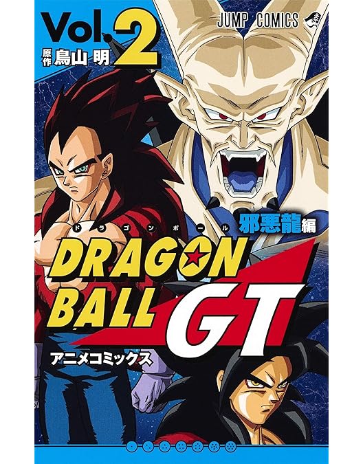 Amazon.co.jp: ドラゴンボールGT：11巻セット[レンタル落ち] : DVD