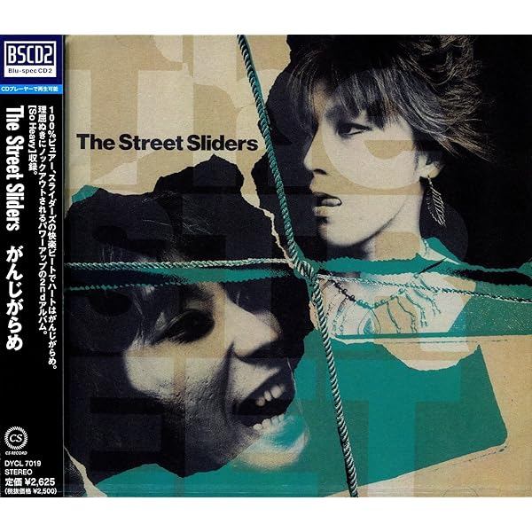 Amazon.co.jp: ホット・メニュー ～ベスト・オブ・ストリート・ス