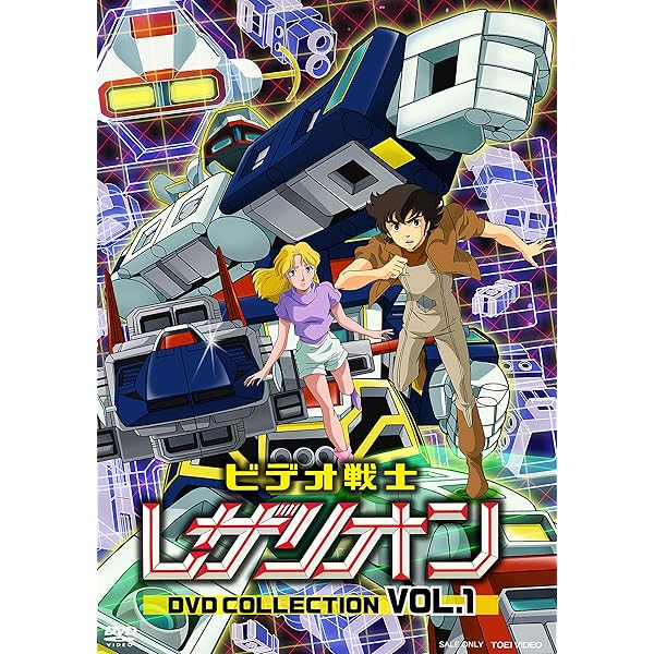 Amazon.co.jp: 光速電神アルベガス VOL.2＜完＞ [DVD] : 古川登志夫: DVD