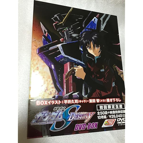 Amazon.co.jp: 機動戦士ガンダムSEED DESTINY 全13巻セット