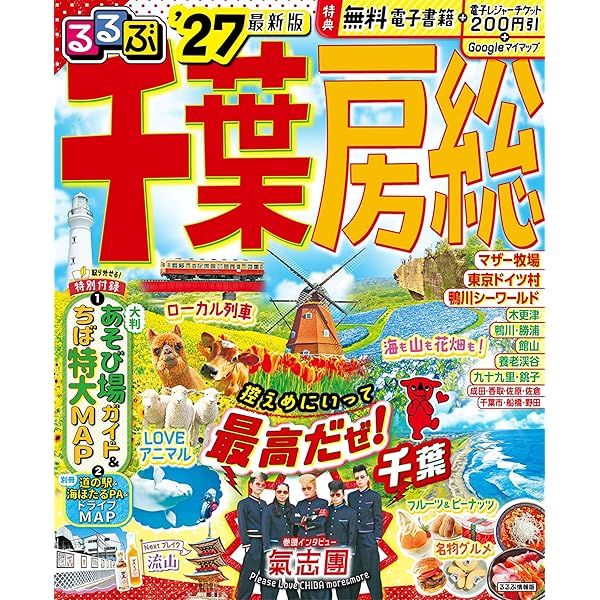 Amazon.co.jp: 氣志團万博2006 極東NEVER LAND~麗舞!麗舞!麗舞!~ [DVD