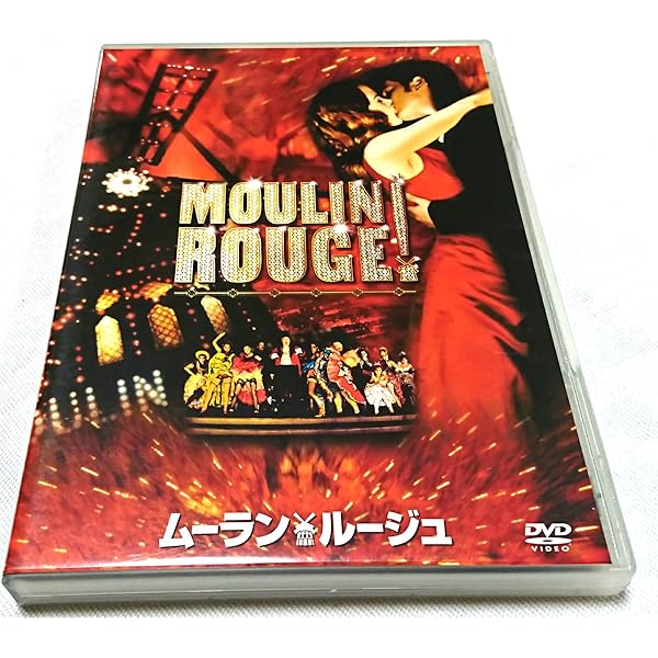 Amazon.co.jp: 赤い風車 [DVD] : ホセ・ファーラー, コレット