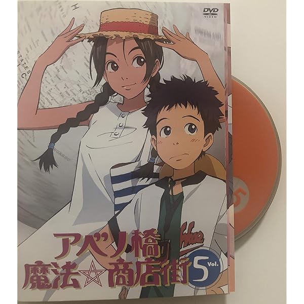 Amazon.co.jp: アベノ橋魔法☆商店街 Blu-rayBOX【初回限定生産版