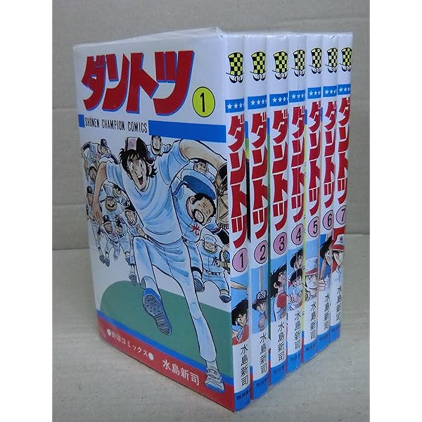 野球どアホウ伝 コミック 全3巻完結セット (スーパー・ビジュアル