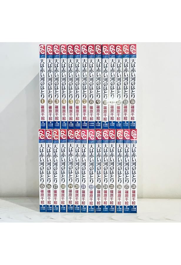 Amazon.co.jp: 天は赤い河のほとり 外伝 文庫 1-5巻セット (ルルル文庫