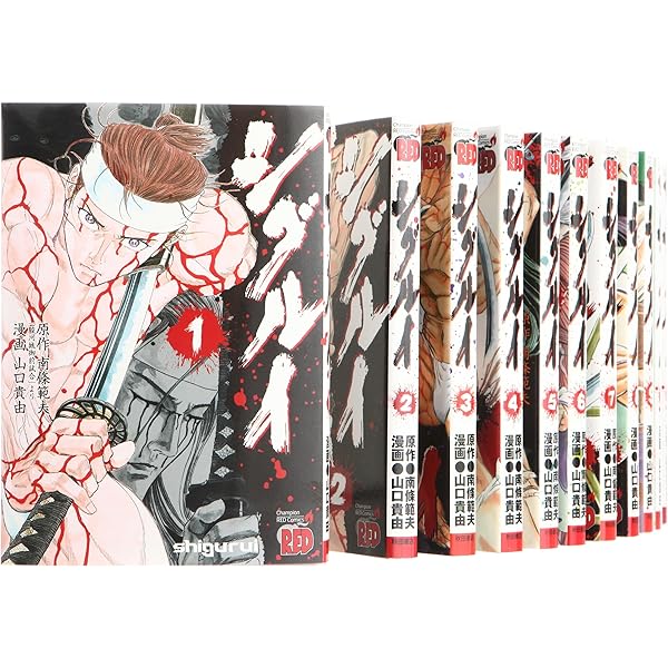 Amazon.co.jp: シグルイ 文庫版 コミック 1-7巻セット (秋田文庫