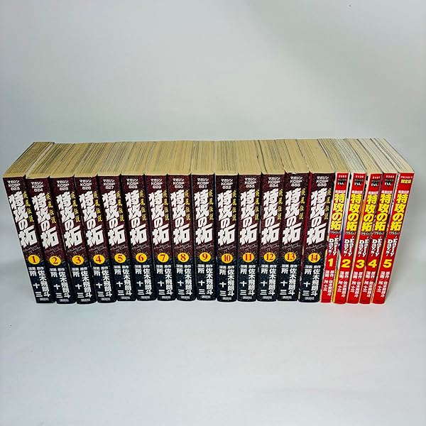 特攻の拓 外伝 ~Early Day's~ コミック 1-5巻セット (ヤングマガジン