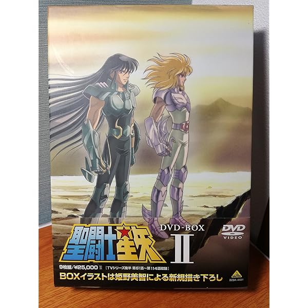 Amazon.co.jp: 聖闘士星矢 THE MOVIE BOX [DVD] : 古谷徹, 鈴置洋孝