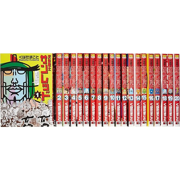 Amazon.co.jp: 天体戦士サンレッド DVD全14巻セット [マーケット