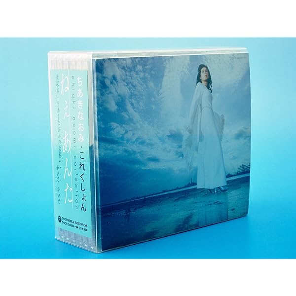 Amazon.co.jp: The Anthology of NAOMI CHIAKI ちあきなおみ大全集