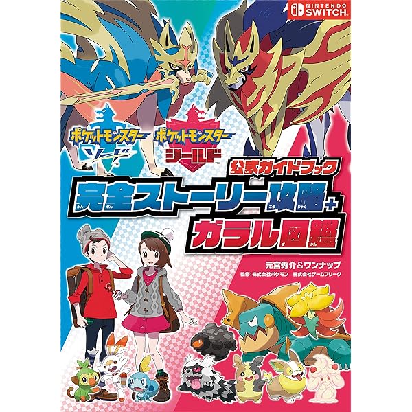 Amazon.co.jp: ポケットモンスター ダイヤモンド・パール ぼうけん