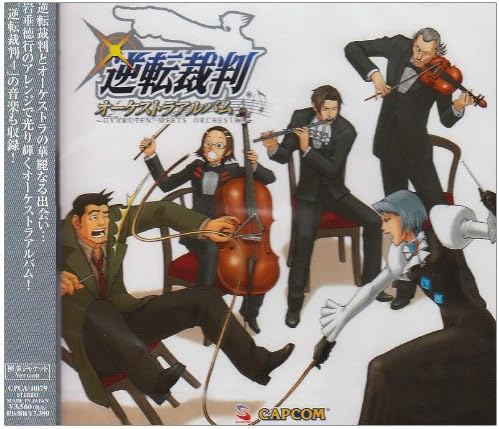 逆転裁判シリーズ関連商品情報＞逆転裁判シリーズ 音楽情報＞逆転裁判