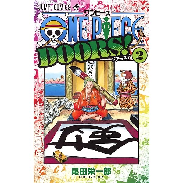 Amazon.com: ONE PIECE DOORS! Vol.1: 9784088815596: Shueisha: Books