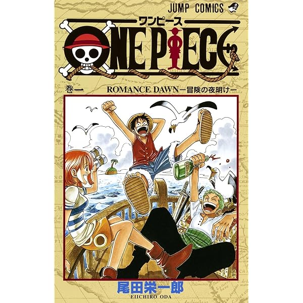 Amazon.com: One Piece, Vol. 2: 9784088725444: Oda, Eiichirô: Books