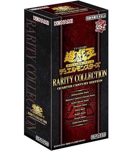 Amazon.com: YU-GI-OH! OCG Duel Monsters RARITY COLLECTION -20th