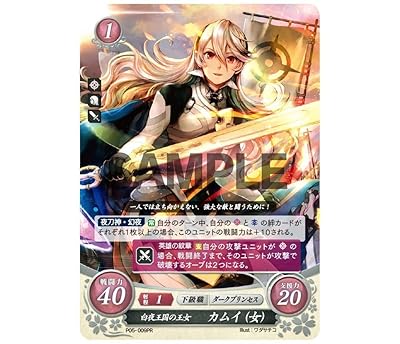 Newニンテンドー3DS LL ファイアーエムブレムif エディション』注文