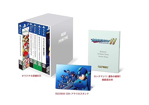 ロックマン&ロックマンX 5in1 スペシャルBOX』店舗特典・予約・最安値