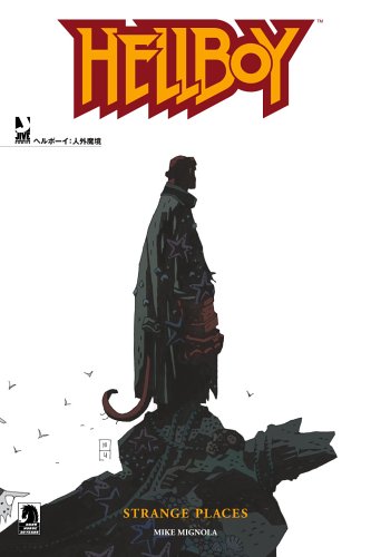 ヘルボーイ:人外魔境 （JIVE AMERICAN COMICSシリーズ）（マイク