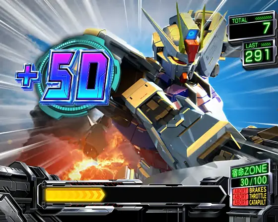 ガンダムSEED（スマスロ）】SEEDボーナス/BIGボーナス/宿命ゾーンの