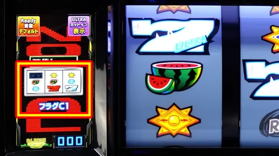 ディスクアップ（ウルトラリミックス）】ボーナス抽選について