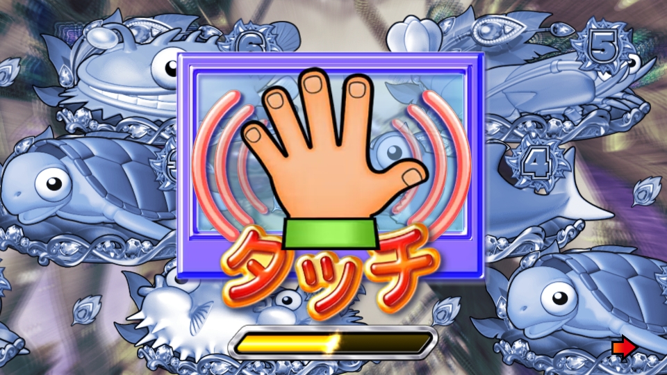 Pギンギラパラダイス 夢幻カーニバルHCA｜カーニバル魚群 カットイン