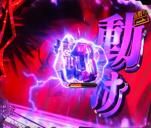 エヴァ15（パチンコ）】IMPACT MODE中のリーチ演出まとめ｜エヴァ 未来