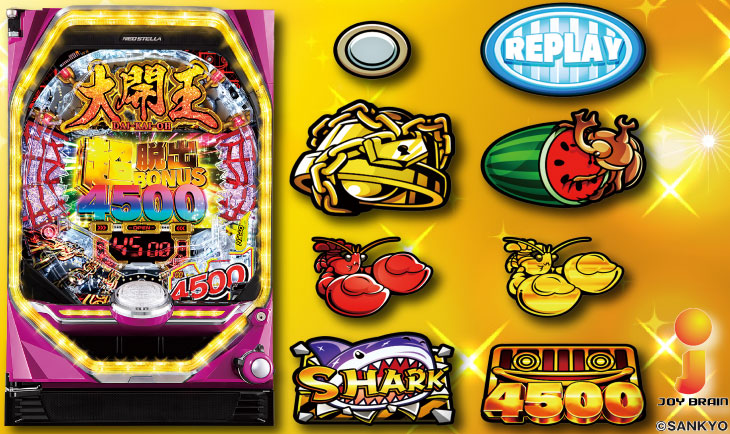 P大開王の解析攻略まとめ