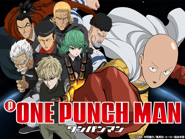 Pワンパンマンの解析攻略まとめ