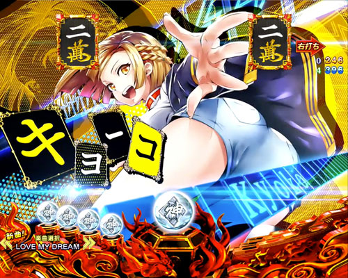 P麻雀物語4の解析攻略まとめ