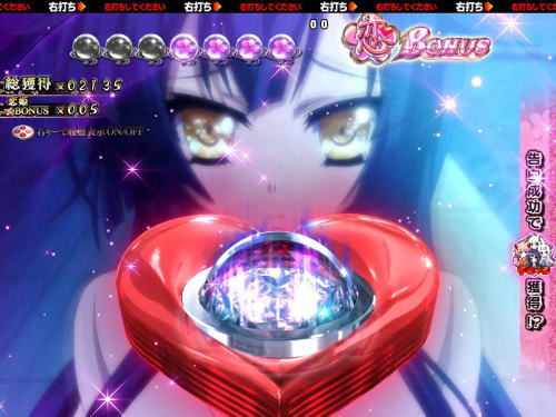 P戦国†恋姫 Vチャージver｜恋姫夢幻円舞中の大当り Vチャージ獲得演出