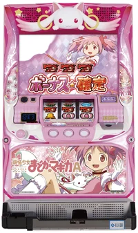 SLOT魔法少女まどか☆マギカ2の解析攻略まとめ