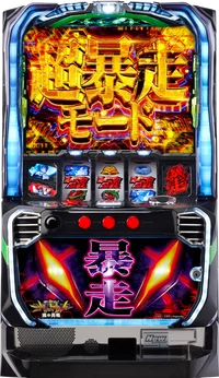 シンエヴァ(スマスロ)】裏CODE:999の詳細と抽選